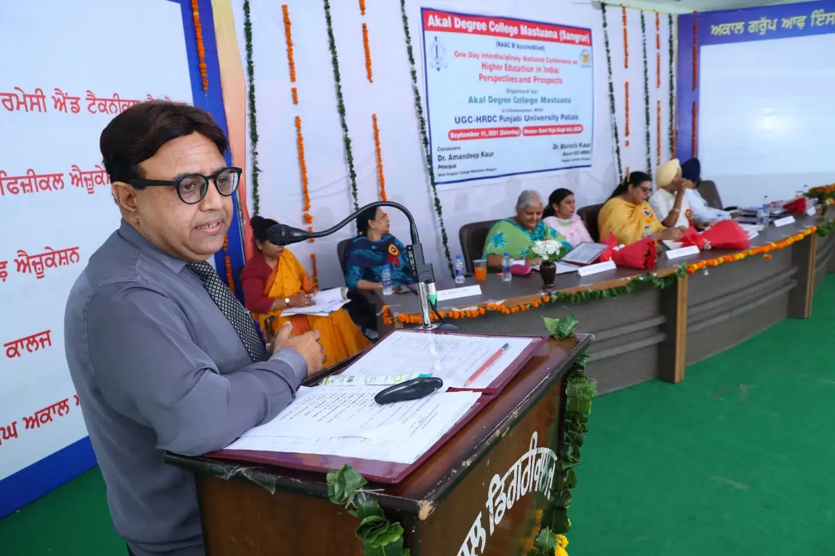 Akal Degree College campus photo 4