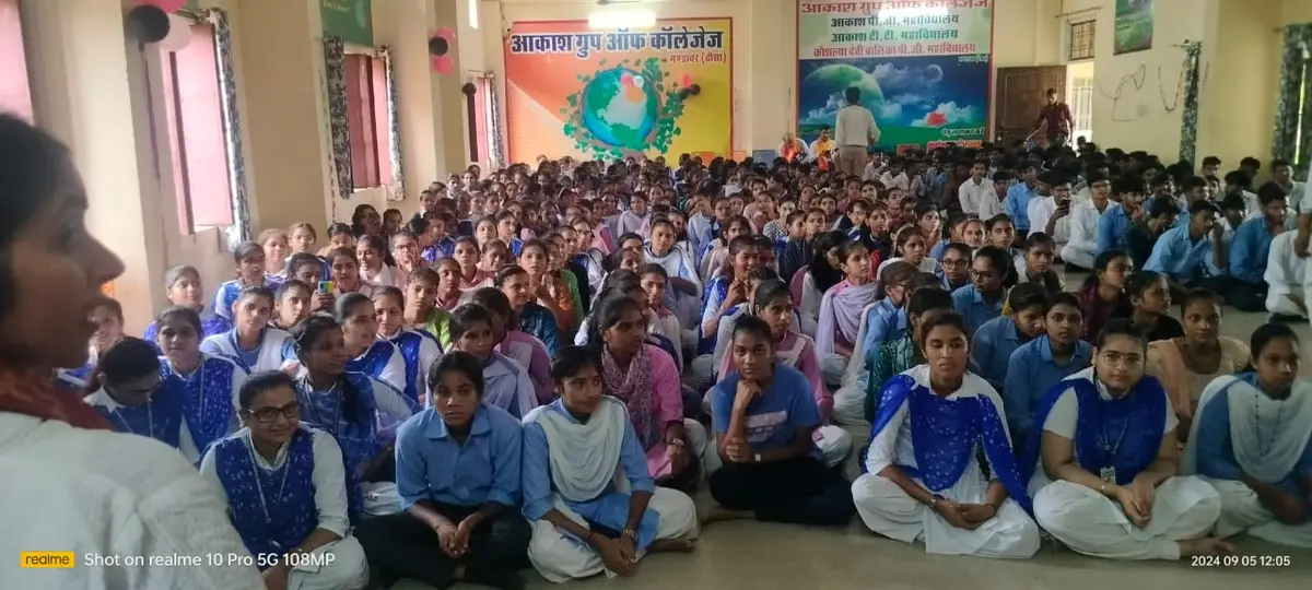 Akash Mahavidyalaya: campus photo 3