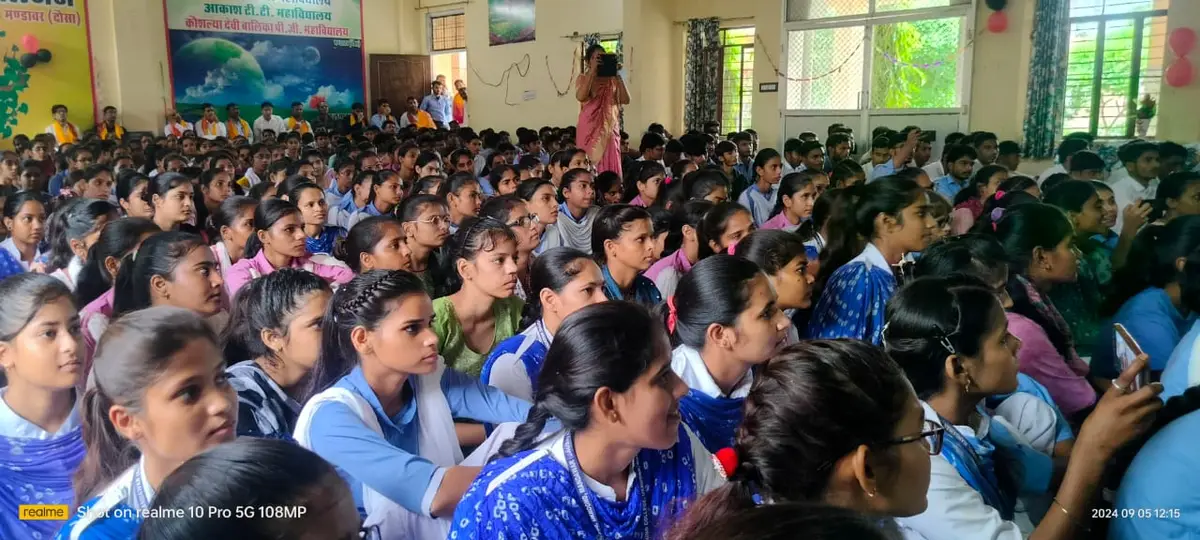 Akash Mahavidyalaya: campus photo 5