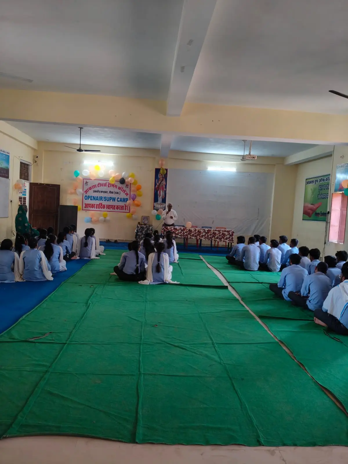 Akash Teachers Training College Ukroond, Mandawar Teh, Mahwa: campus photo 3