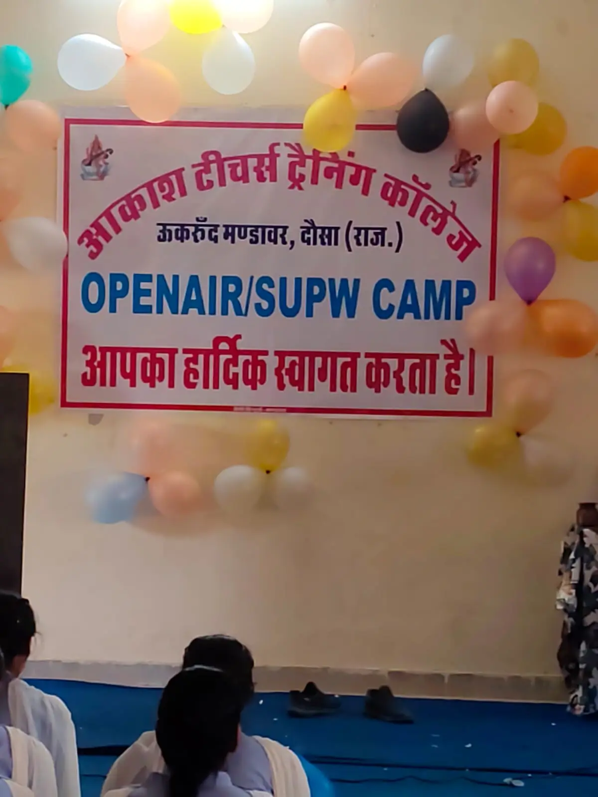 Akash Teachers Training College Ukroond, Mandawar Teh, Mahwa: campus photo 2