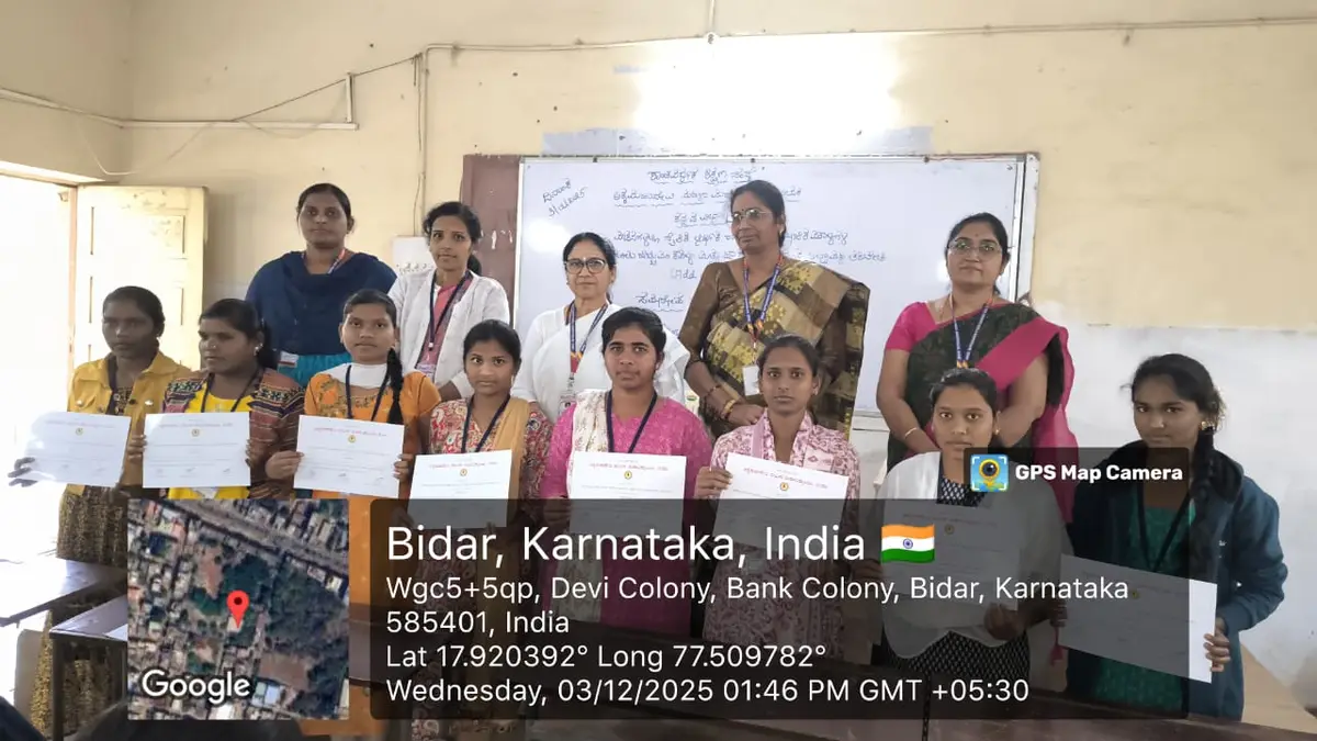 Akkamahadevi Mahila Mahavidyalay BIDAR campus photo 4