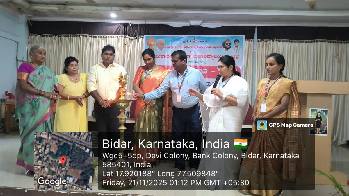 Akkamahadevi Mahila Mahavidyalay BIDAR campus photo 8