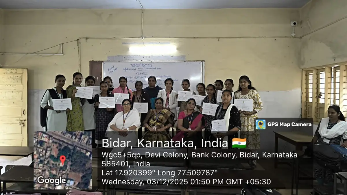 Akkamahadevi Mahila Mahavidyalay BIDAR campus photo 1