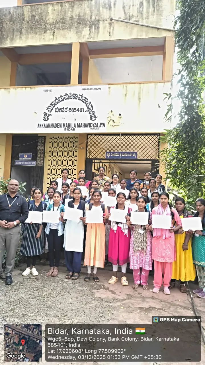 Akkamahadevi Mahila Mahavidyalay BIDAR campus photo 2