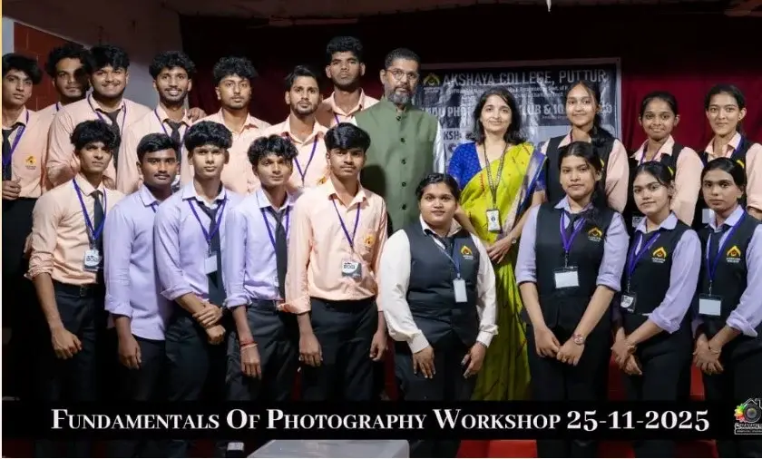 Akshaya College campus photo 5