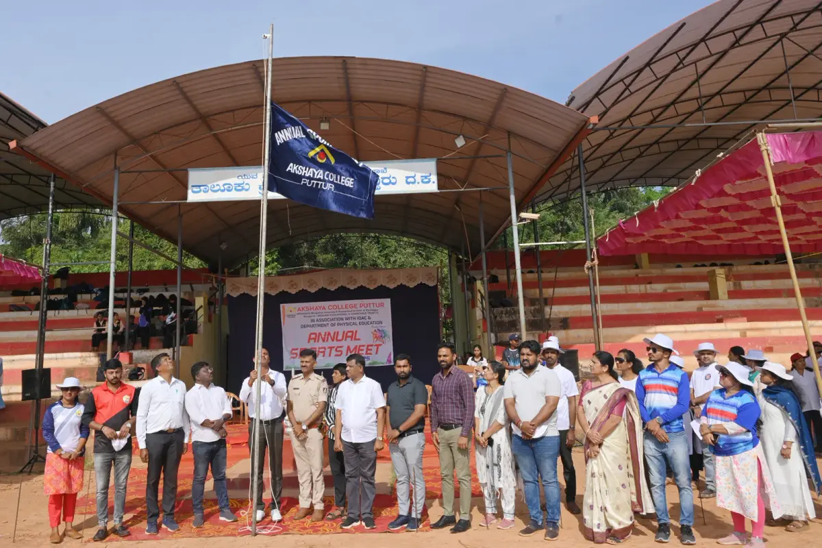 Akshaya College campus photo 3