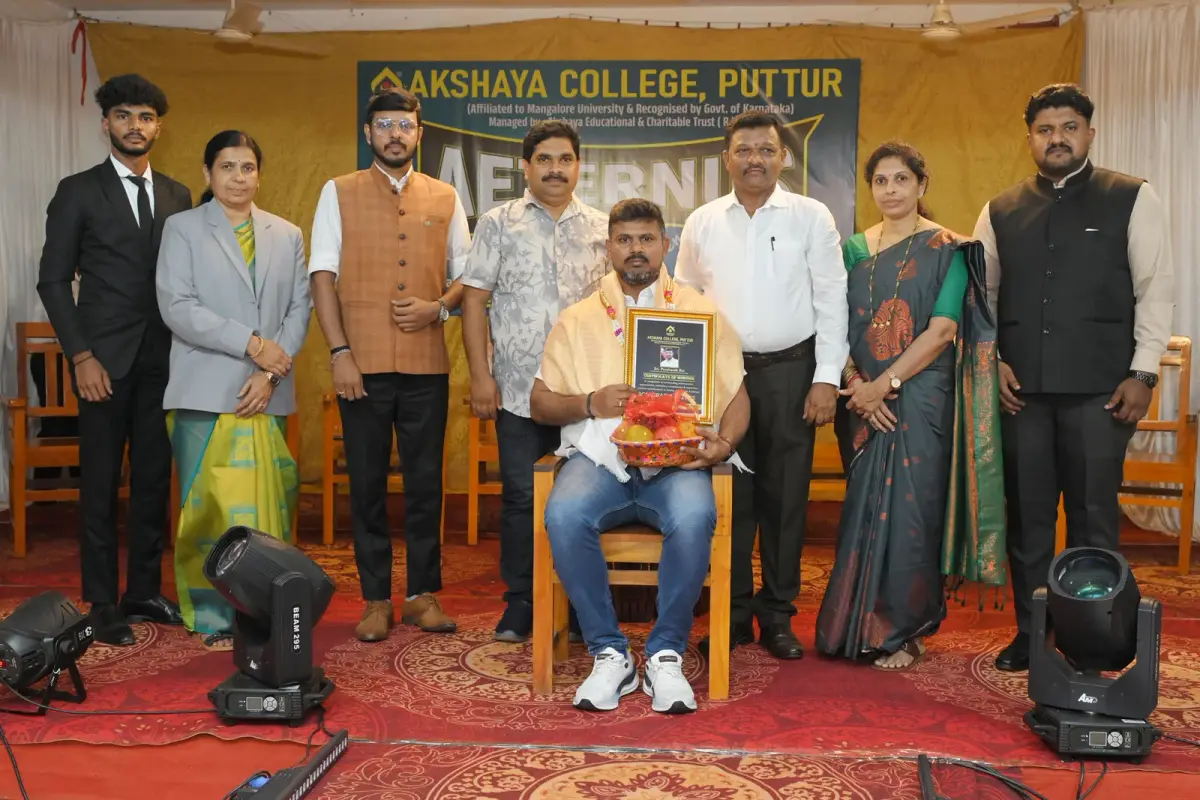 Akshaya College campus photo 7