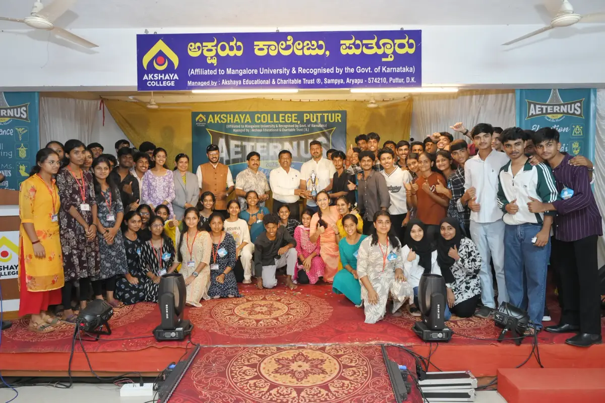 Akshaya College campus photo 8