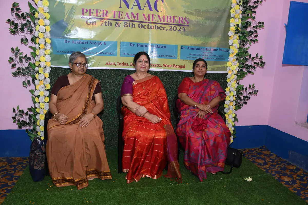 Akui Kamalabala Womens College: campus photo 5