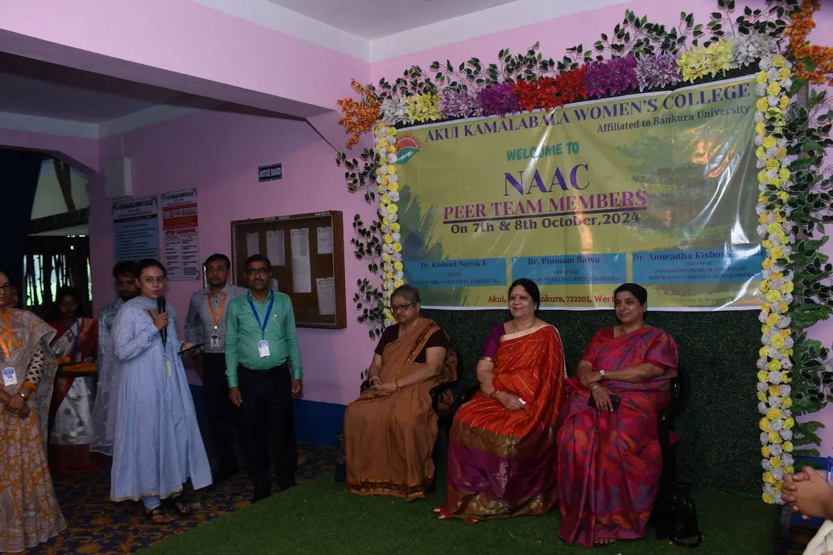 Akui Kamalabala Womens College: campus photo 6