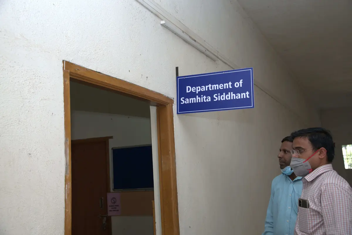 Al Ameen Educational and Medical Foundations New Life Ayurvedic College: campus photo 1
