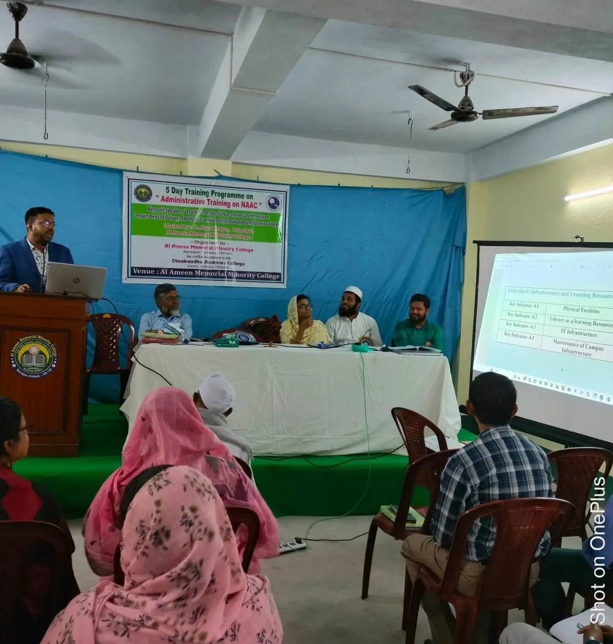 Al, Ameen Memorial Minority College: campus photo 1