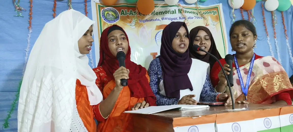 Al, Ameen Memorial Minority College: campus photo 4
