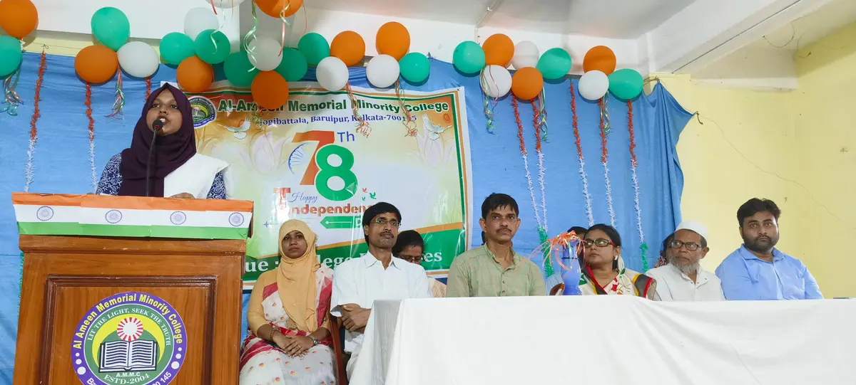 Al, Ameen Memorial Minority College: campus photo 5