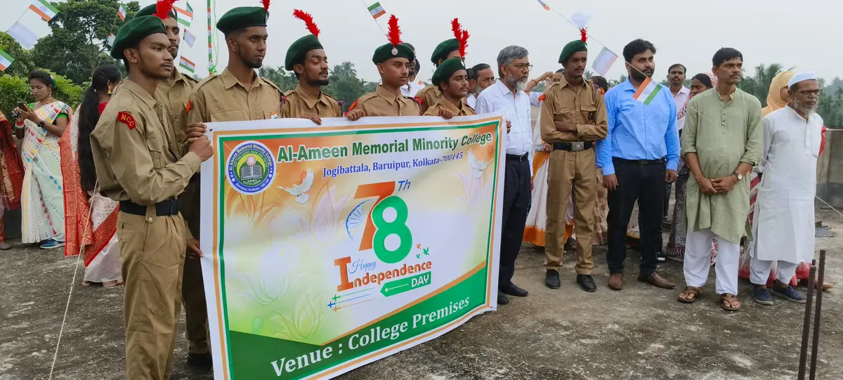 Al, Ameen Memorial Minority College: campus photo 6