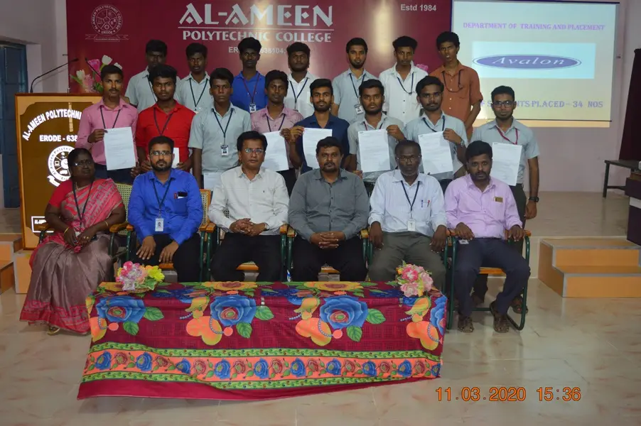 Al Ameen Polytechnic College Erode: campus photo 2
