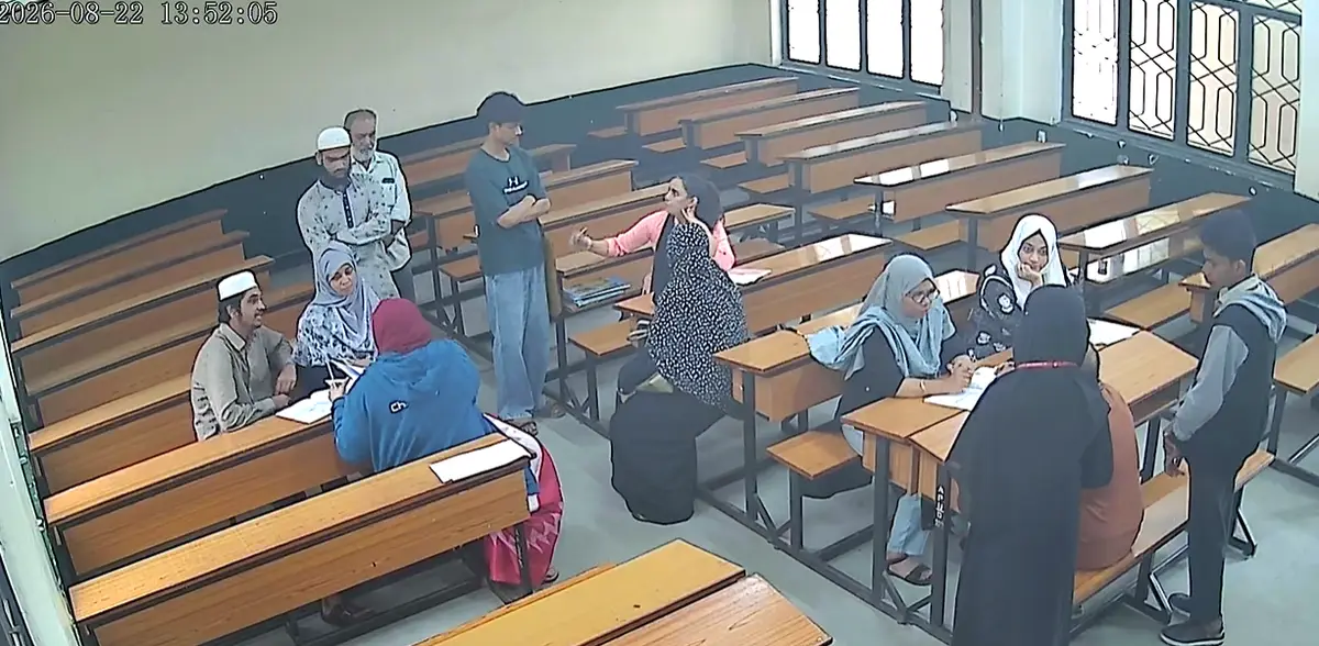 Al-Ameen Pre University College: campus photo 3