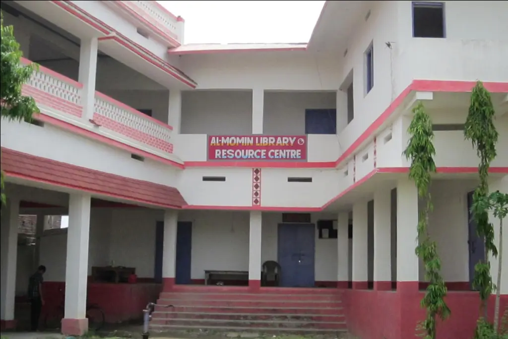 Al-Momin College of Education: campus photo 1