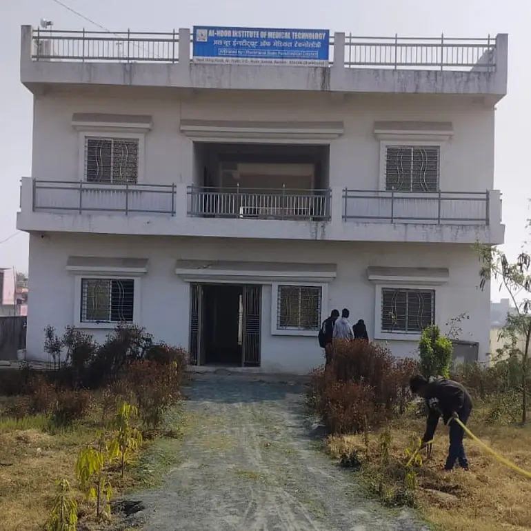 Al Noor Institute of Medical Technology: campus photo 2