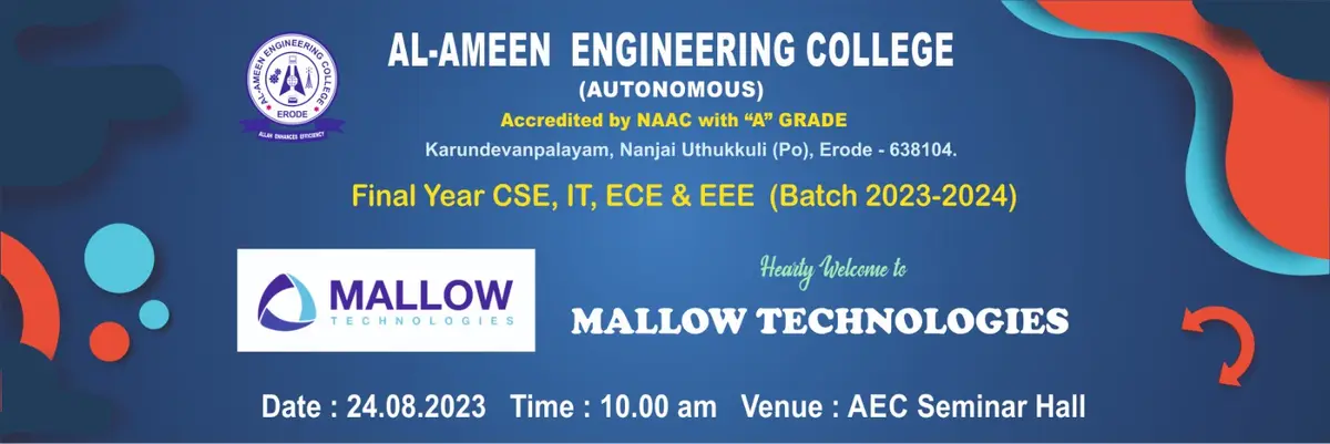 Al-Ameen Engineering College: campus photo 1