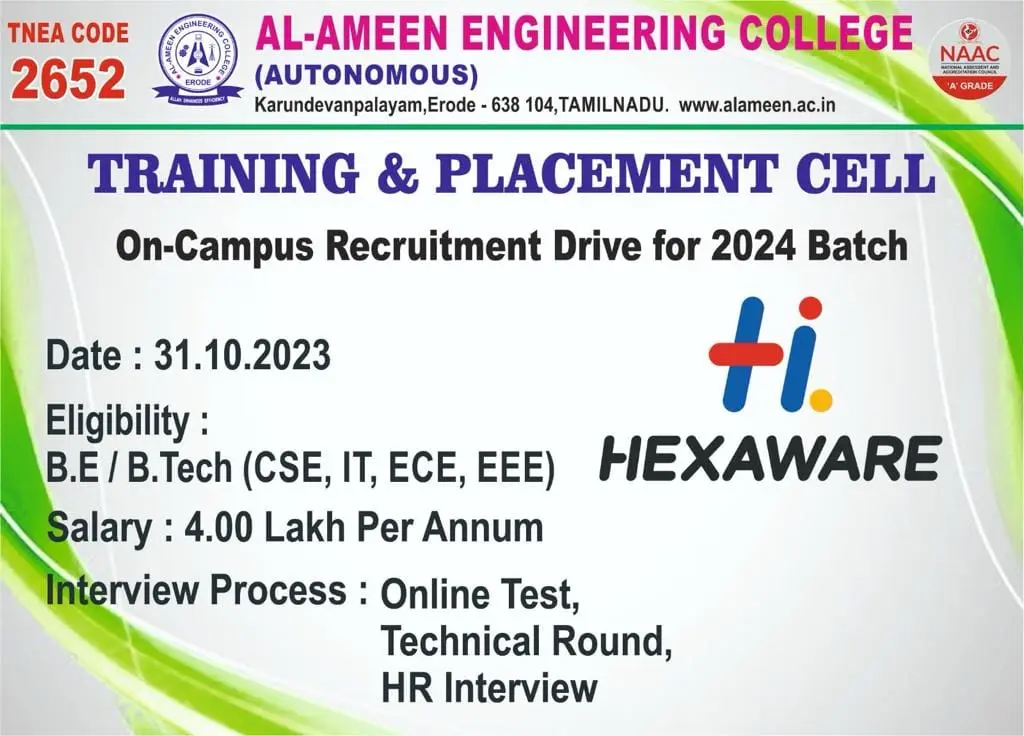 Al-Ameen Engineering College: campus photo 7