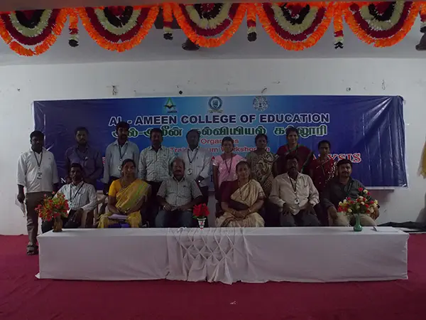 Al-Amen Arts and Science College: campus photo 6