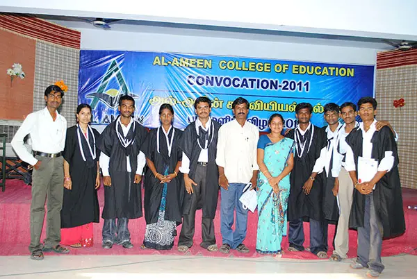 Al-Amen Arts and Science College: campus photo 2
