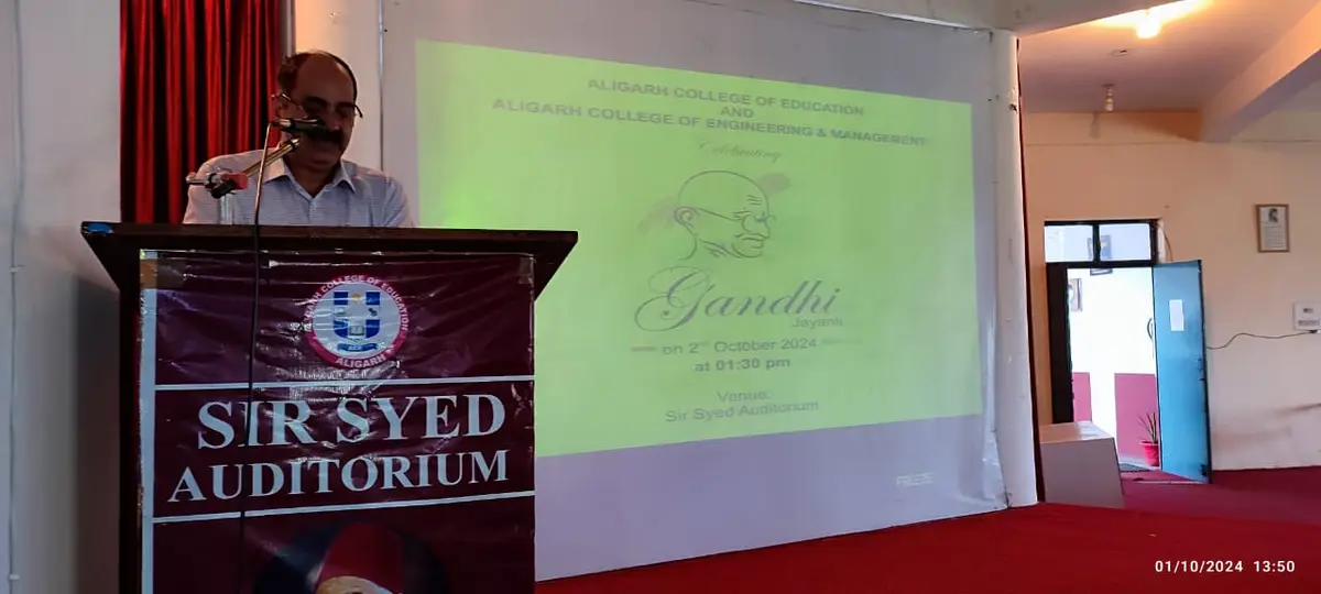 Aligarh College of Education: campus photo 7