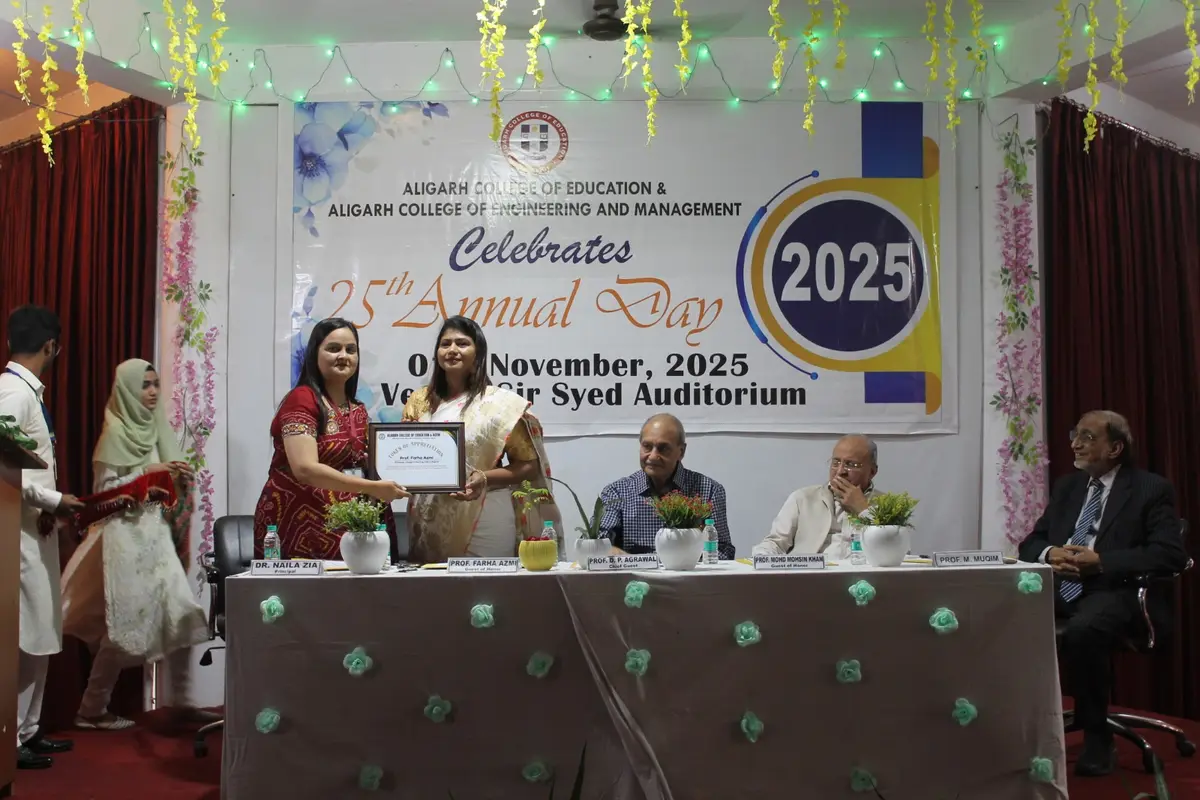 Aligarh College of Education: campus photo 1