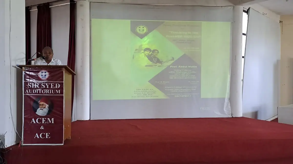 Aligarh College of Education: campus photo 8