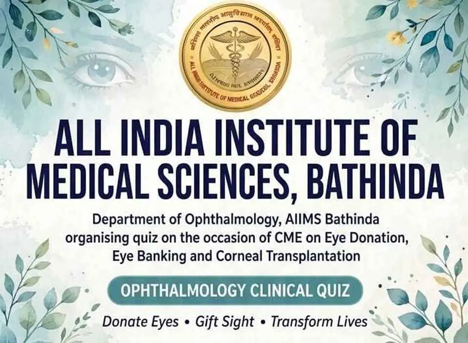All India Institute of Medical Science: campus photo 5