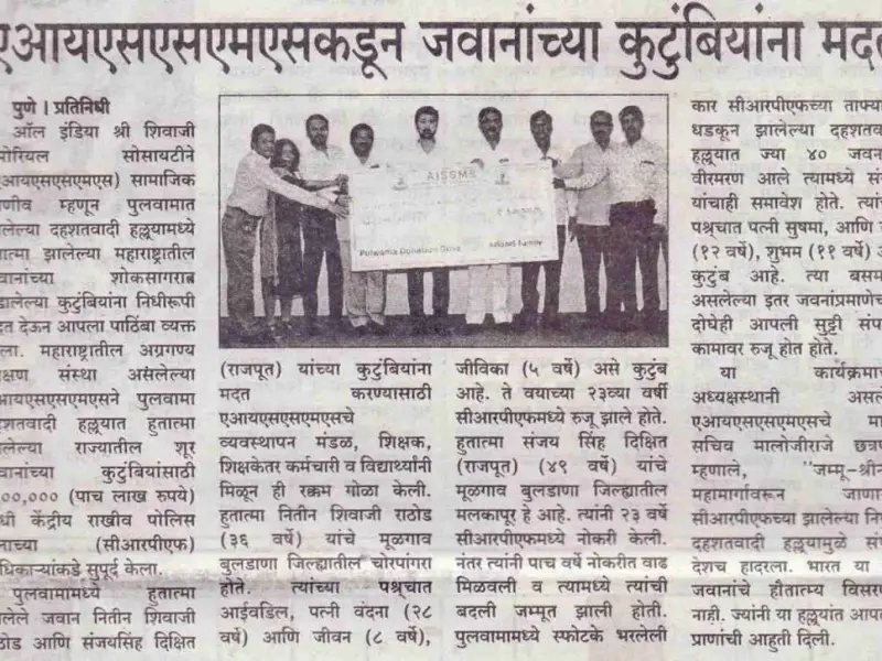 All India Shri Shivaji Memorial Society's College of Pharmacy campus photo 6