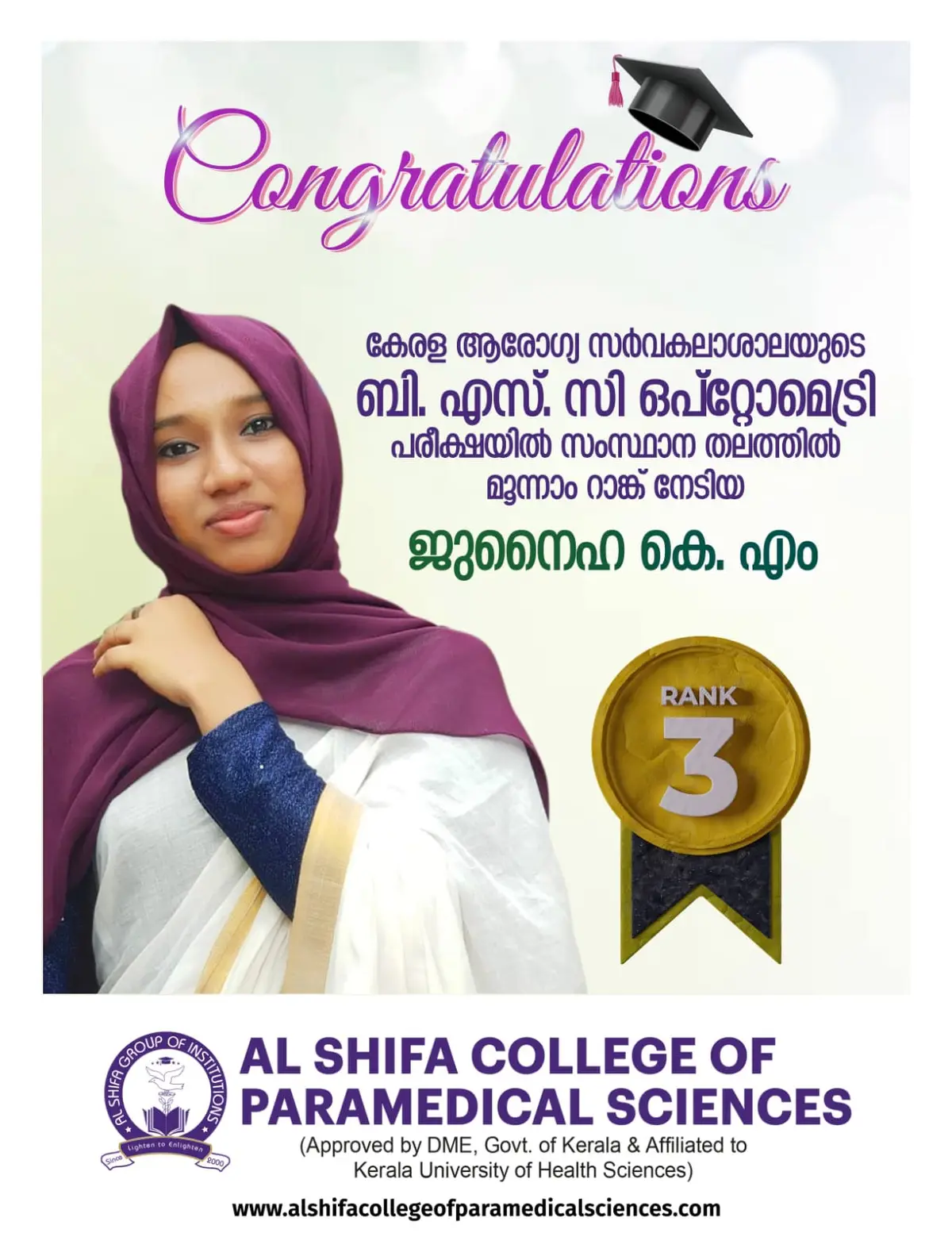 Alshifa College of Paramedical Sciences campus