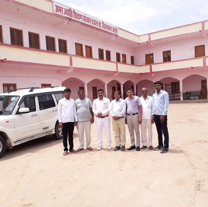 Amar Jyoti Teachers Training College campus