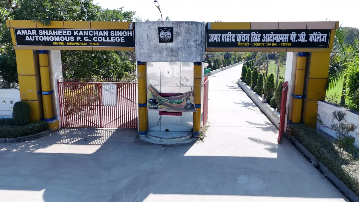 Amar Sahid Kanchan Singh Mahavidyalaya campus photo 2