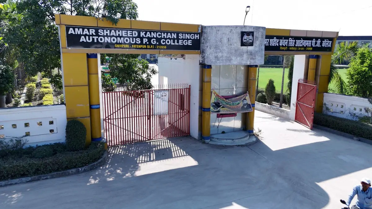 Amar Sahid Kanchan Singh Mahavidyalaya campus photo 1