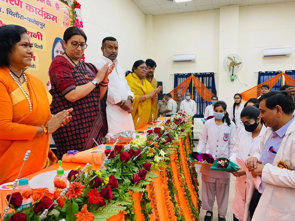 Amar Shaheed Jodha Singh Ataiya Thakur Dariao Singh Medical College campus