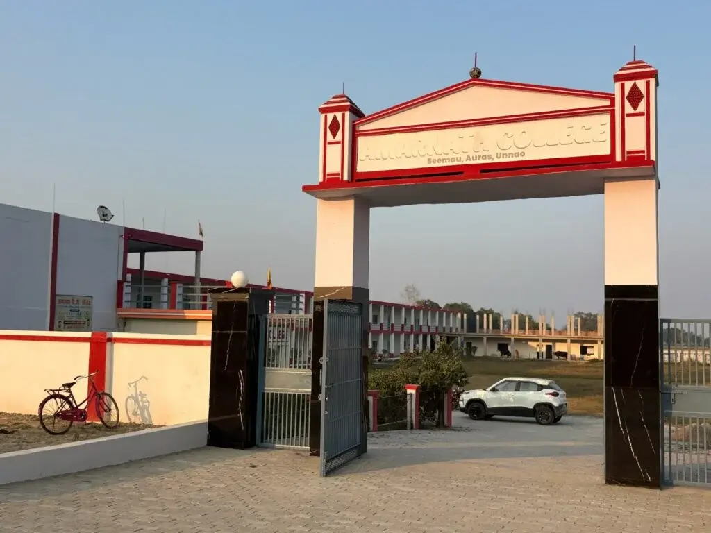 Amarnath College of Pharmacy: campus photo 6