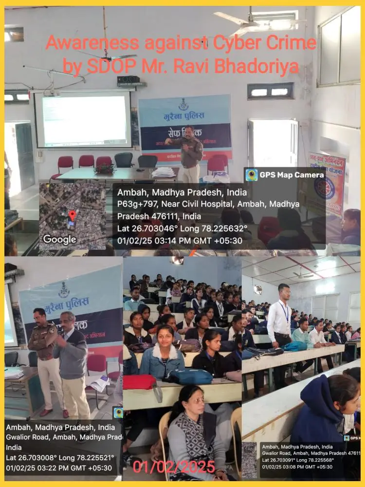 Ambah Pg College: campus photo 1