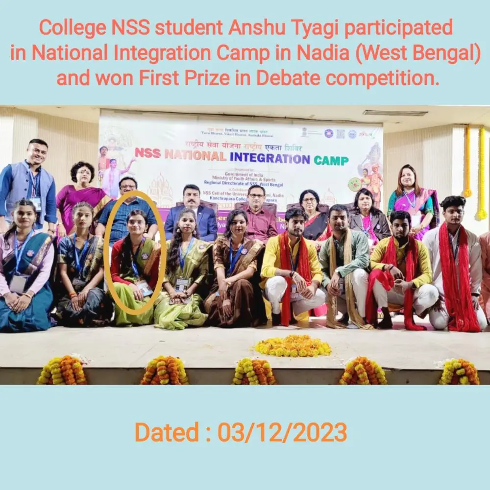 Ambah Pg College: campus photo 4