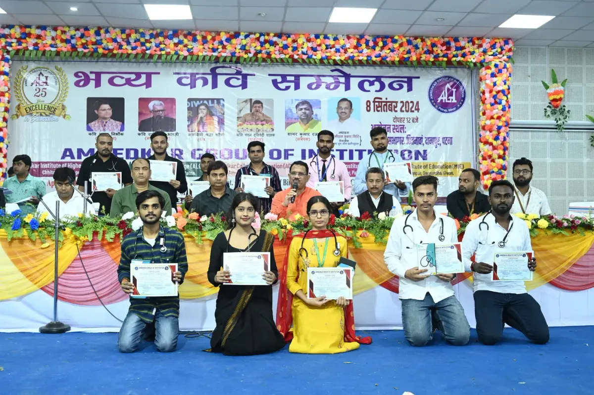 Ambedkar Anm Training School: campus photo 3