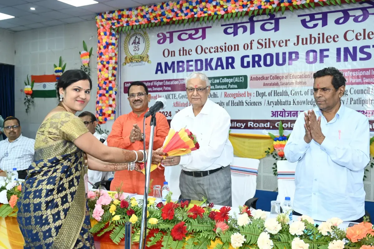 Ambedkar Anm Training School: campus photo 1