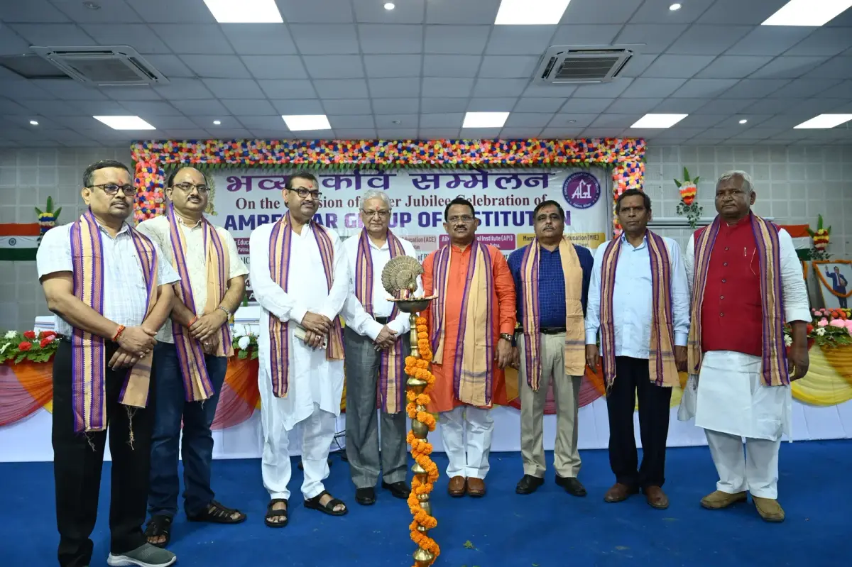 Ambedkar Anm Training School: campus photo 2