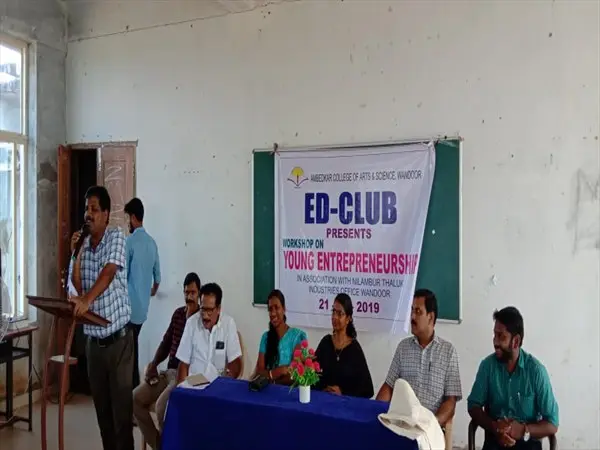 Ambedkar College of Arts and Science campus photo 1