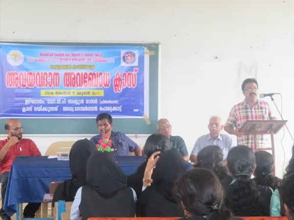 Ambedkar College of Arts and Science campus photo 6