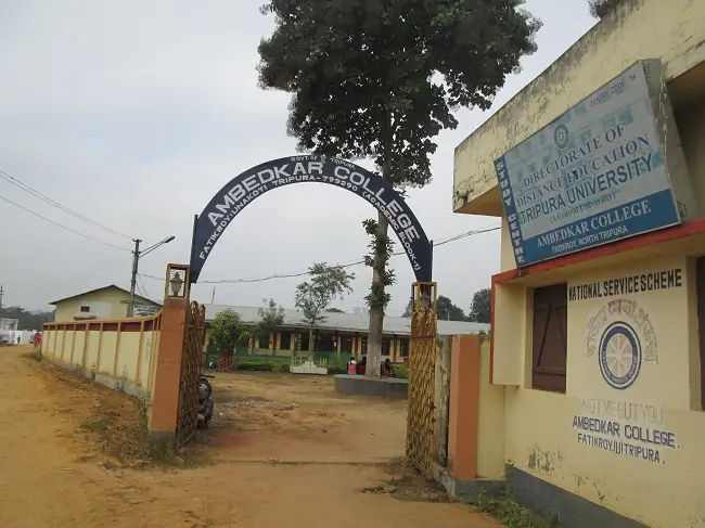 Ambedkar College: campus photo 3