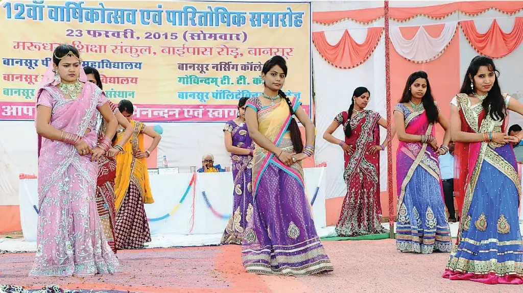 Amer Maharaja College campus photo 6