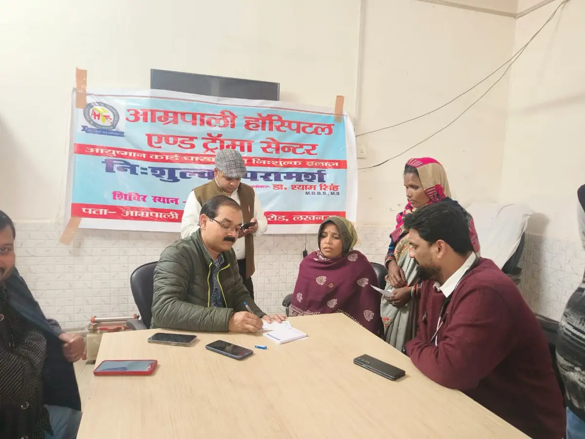 Amrapali Ayurvedic Medical College and Hospital: campus photo 7