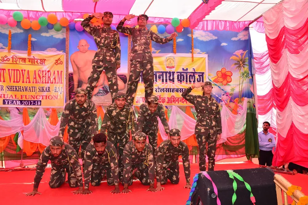 Amrit Nath College: campus photo 6